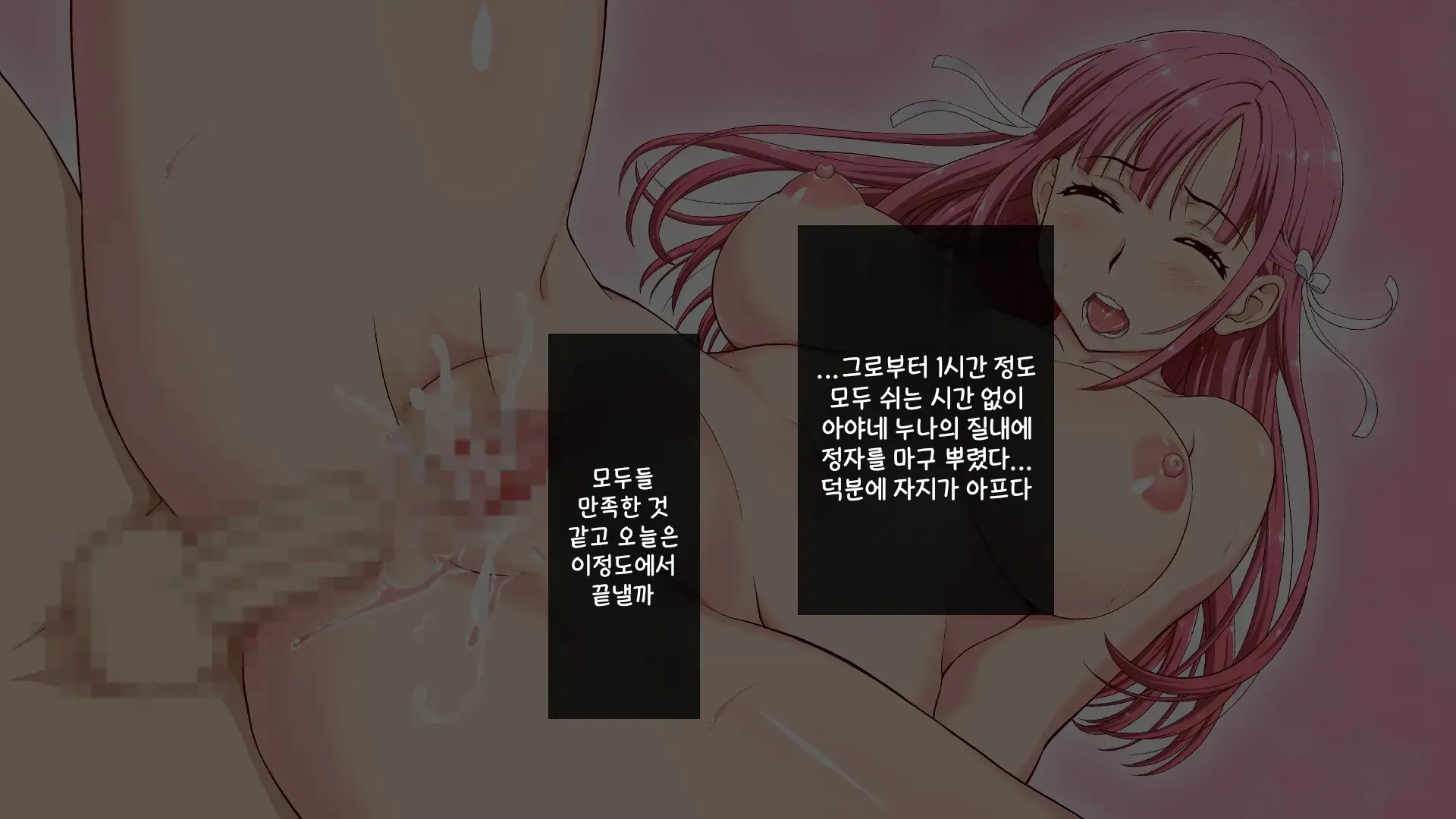 Okaritai Dake No Erogakidomo Ni Ore No Saiai No Kanojo Ga Omochani.. | 범하고 싶을 뿐인 에로가키들에게 나의 최애의 그녀가 장난감으로..